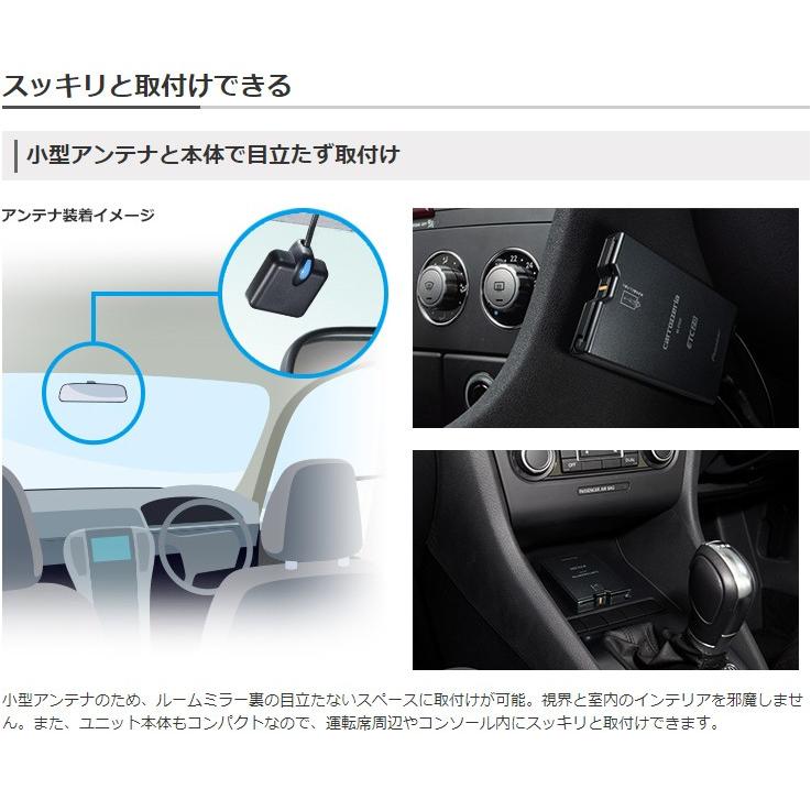 カロッツェリア 【ETCセットアップ込み】 パイオニア 四輪車用 カロッツェリア 【ETCセットアップ込み】 パイオニア 四輪車用