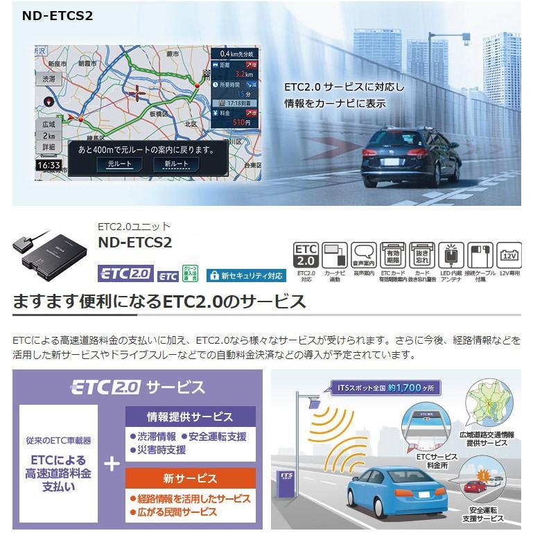 有名なカロッツェリア carrozzeria ナビ連動ETCユニット pioneer ND
