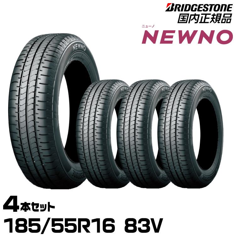 BRIDGESTONE エアバルブプレゼント!!BRIDGESTONE ブリヂストン NEWNO