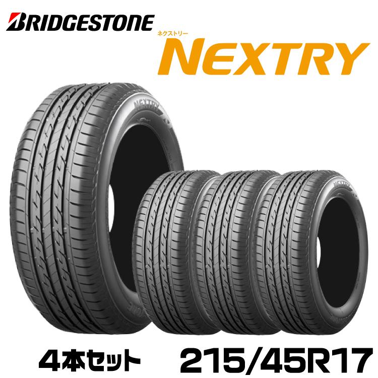 年製造 新品 正規品 ブリジストン Nextry ネクストリー 215 45r17 4本セット Bridgestone ブリヂストン ブリッジストン 省エネ 低燃費 エコ Nextry r17 Set グリーンテック 通販 Yahoo ショッピング
