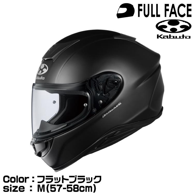 美品 カブト AEROBLADE-6 M ミラーシールド付き エアロブレード6 ミラーシールド付き - メルカリ