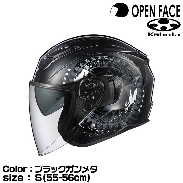 OGK KABUTO EXCEED Sサイズ