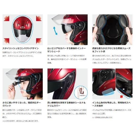 Kabuto カブト EXCEED DARKNESS Mサイズ(57-58) 【公式通販】