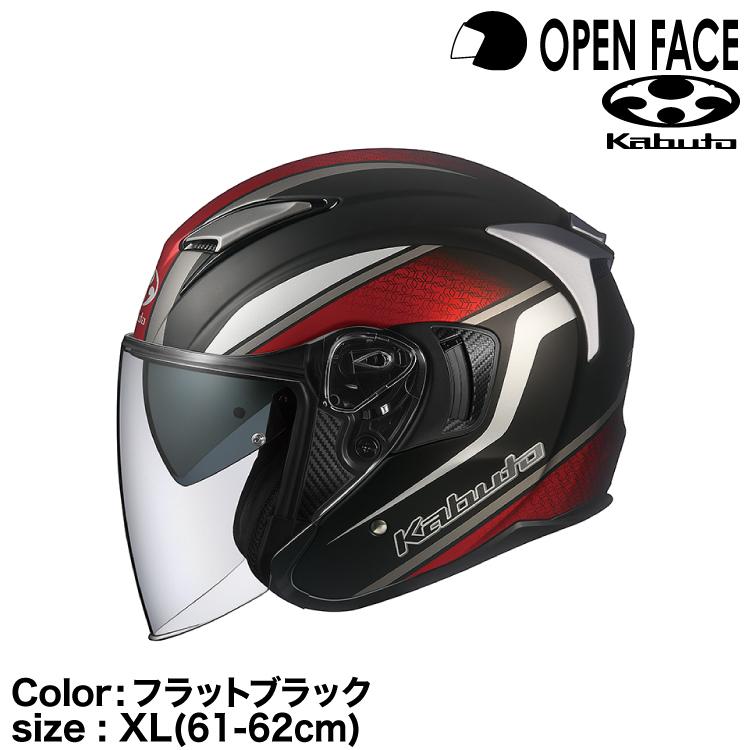 Kabuto EXCEED ジェットヘルメット ブラック/レッド【ＸＬサイズ】 OGK KABUTO EXCEED DEUCE ジェットヘルメット XL