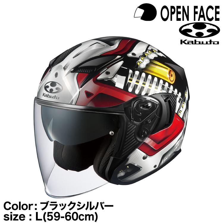 OGK KABUTO EXCEED MACHINE ブラックシルバー L(59-60cm) : ogk-exceed 
