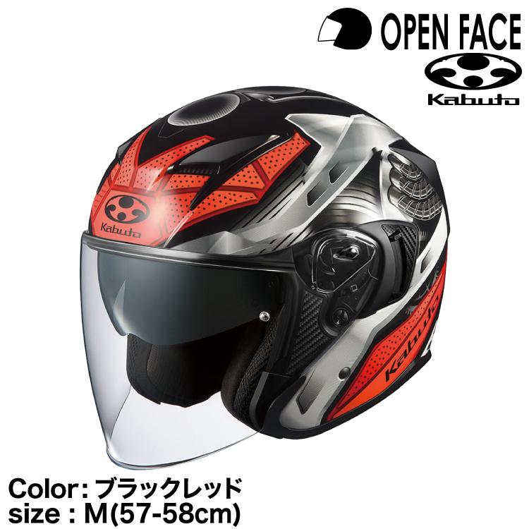 EXCEED OGK KABUTO SPARK ブラックレッド M(57-58cm) : グリーンテック 
