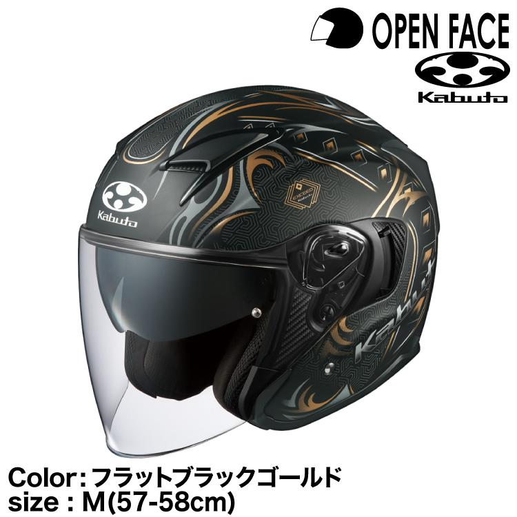 セキュリティ・セーフティ OGK Kabuto EXCEED    FLAT BLACK GOLD OGK Kabuto EXCEED FLAT BLACK GOLD