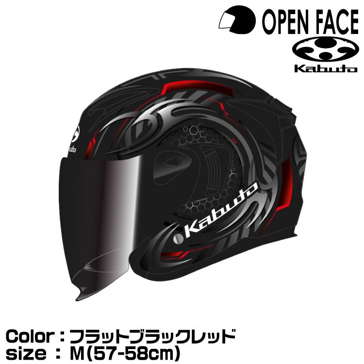 OGK Kabuto KABUTO EXCEED-2 CYBER フラットブラックレッド M(57 OGK Kabuto KABUTO EXCEED-2 CYBER フラットブラックレッド M(57