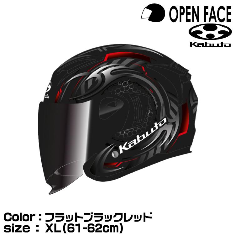 OGK KABUTO EXCEEDDARKNESS フラットブラックレッドXL OGK Kabuto KABUTO EXCEED-2 CYBER フラットブラックレッド XL