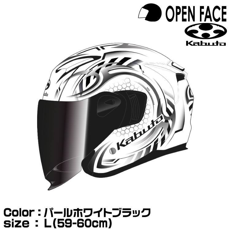 OGK Kabuto KABUTO EXCEED-2 CYBER パールホワイトブラック L(59
