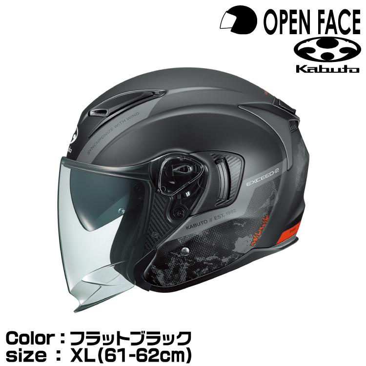 OGK Kabuto EXCEED-2 DUNEジェットヘルフラットブラックXL OGK Kabuto（オージーケーカブト） OGK KABUTO EXCEED-2 DUNE フラット