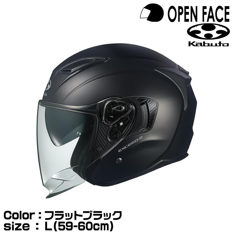 OGK Kabuto（オージーケーカブト） OGK KABUTO EXCEED-2 フラット