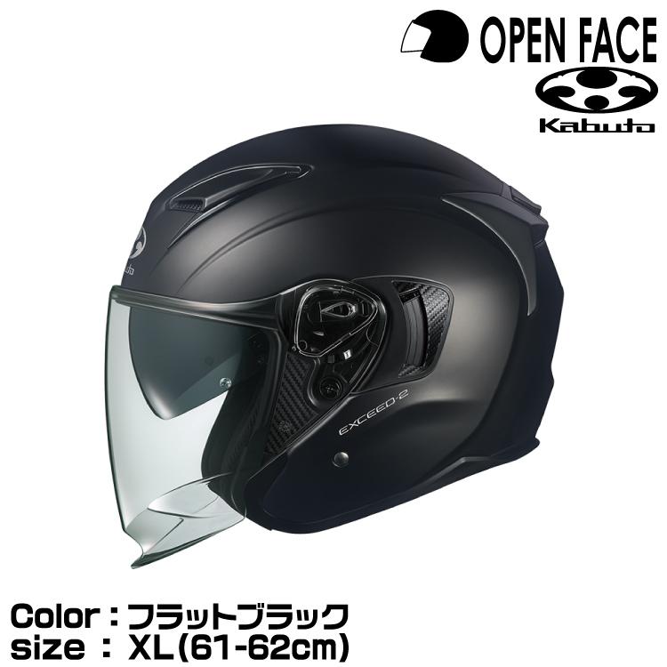 OGK Kabuto（オージーケーカブト） OGK KABUTO EXCEED-2 フラット