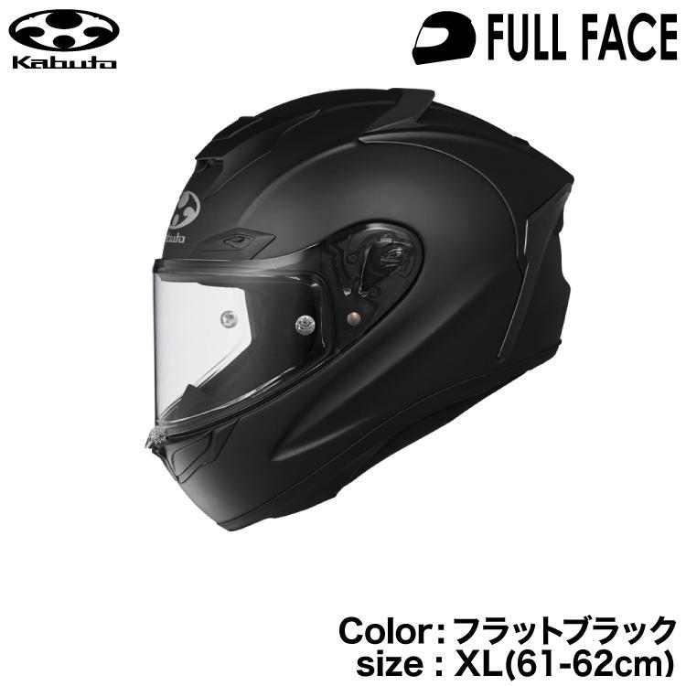 Kabuto F-17 フルフェイスヘルメット フラットブラック XL OGK Kabuto（オージーケーカブト） OGK KABUTO F-17 フラットブラック