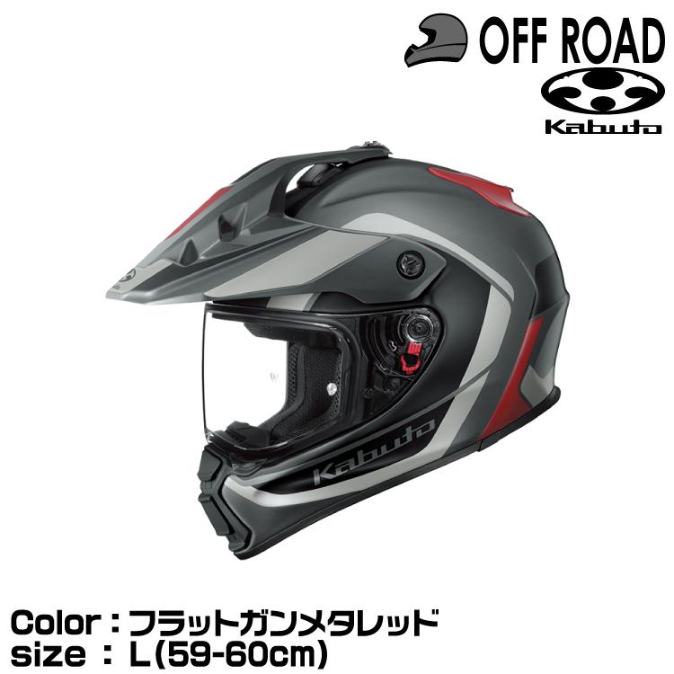 OGK Kabuto（オージーケーカブト） OGK KABUTO GEOSYS BLOCK(ジオシス 