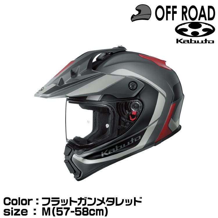 OGK Kabuto KABUTO GEOSYS BLOCK(ジオシスブロック) オフロード OGK Kabuto KABUTO GEOSYS BLOCK(ジオシスブロック) オフロード
