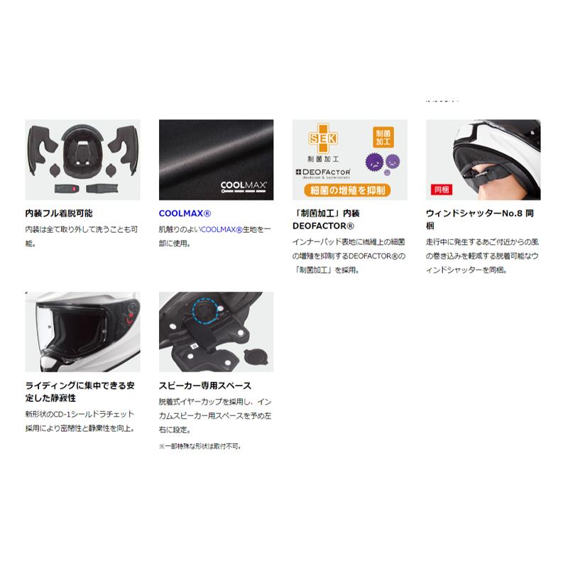楽天市場】【OGK Kabuto】GEOSYS BLOCK (ジオシス ブロック) デュアル