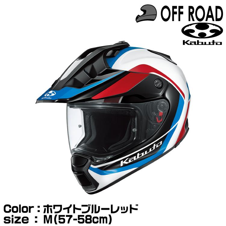 OGK Kabuto KABUTO GEOSYS BLOCK(ジオシスブロック) オフロード 