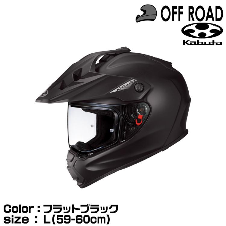 OGKKabuto GEOSYS ブラック Lサイズ　ピンロックシート付き OGKKabuto GEOSYS ブラック Lサイズ ピンロックシート付き