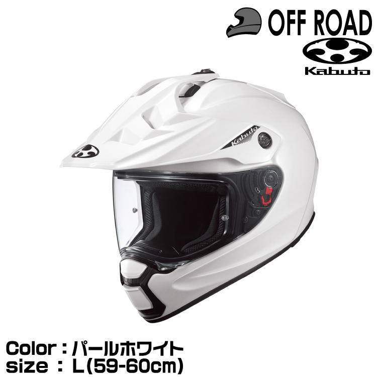 OGK Kabuto KABUTO GEOSYS(ジオシス) オフロードヘルメット OGK Kabuto KABUTO GEOSYS(ジオシス) オフロードヘルメット