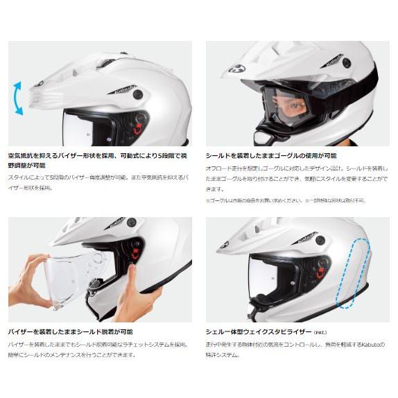 OGK Kabuto KABUTO GEOSYS(ジオシス) オフロードヘルメット