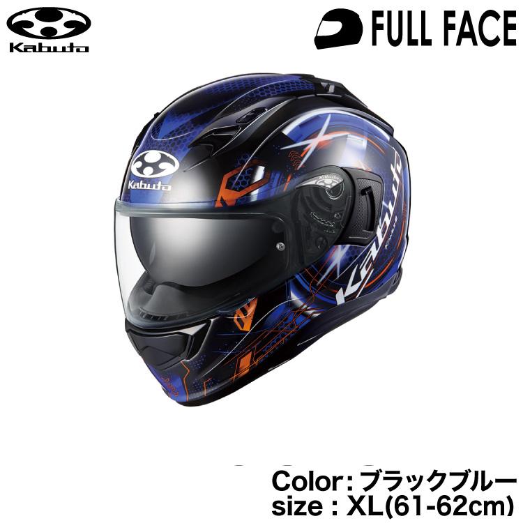 OGK KABUTO KAMUI3 ESTELA ブラックブルー XL(61-62cm) : ogk-kamu3 