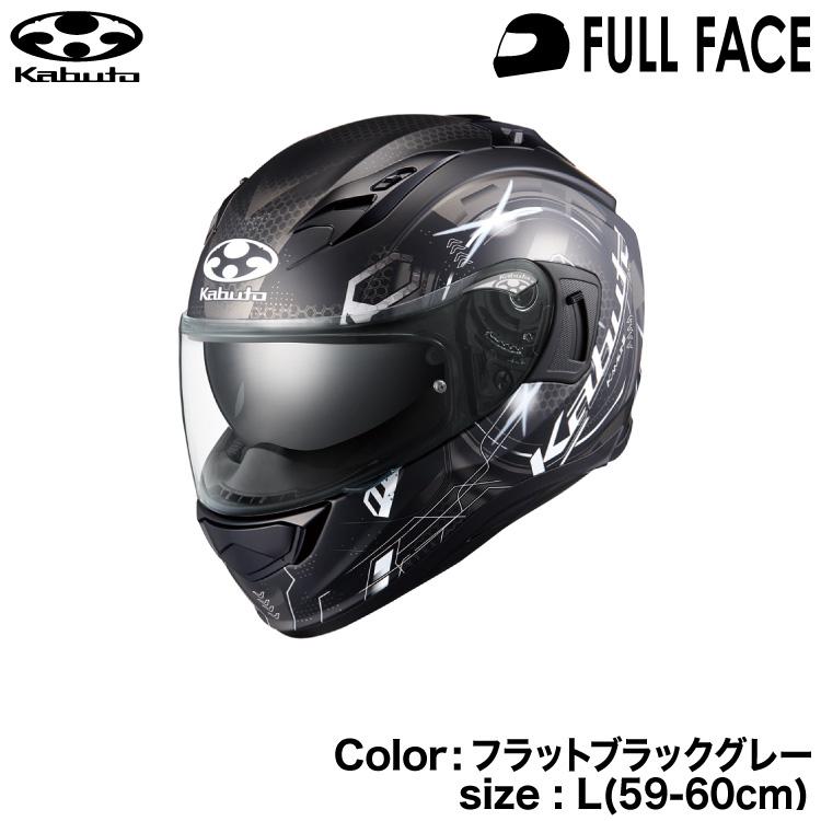 AVAND-II OGK KABUTO KAMUI3 ESTELA フラットブラックグレー L(59-60cm 