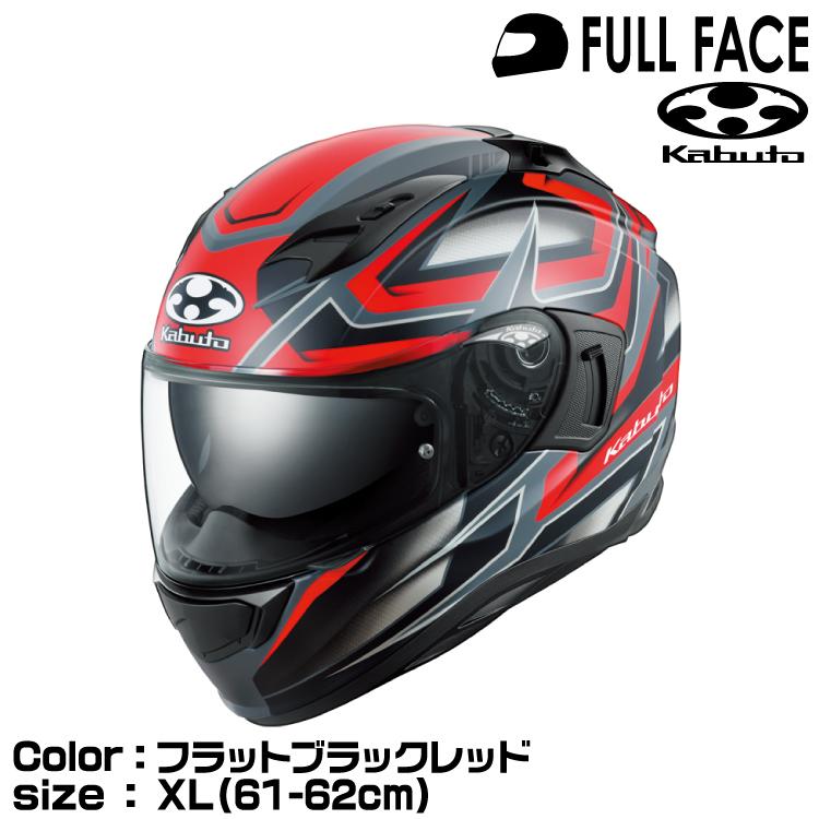 OGK KABUTO KAMUI 3 サイズXL フラットブラック OGK KABUTO KAMUI3 カムイ3 XLサイズ フラットブラック 【公式通販】