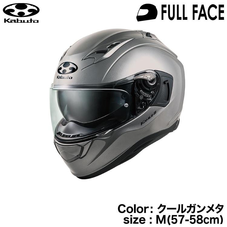 OGK KABUTO KAMUI 3（カムイ3）クールガンメタ　M OGK Kabuto KABUTO KAMUI3 クールガンメタ M(57-58cm