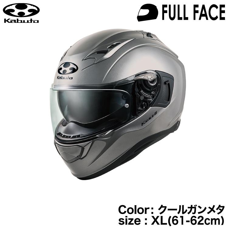 Kabuto KAMUI3 サイズXL クールガンメタ OGK Kabuto KABUTO KAMUI3 クールガンメタ XL(61-62cm