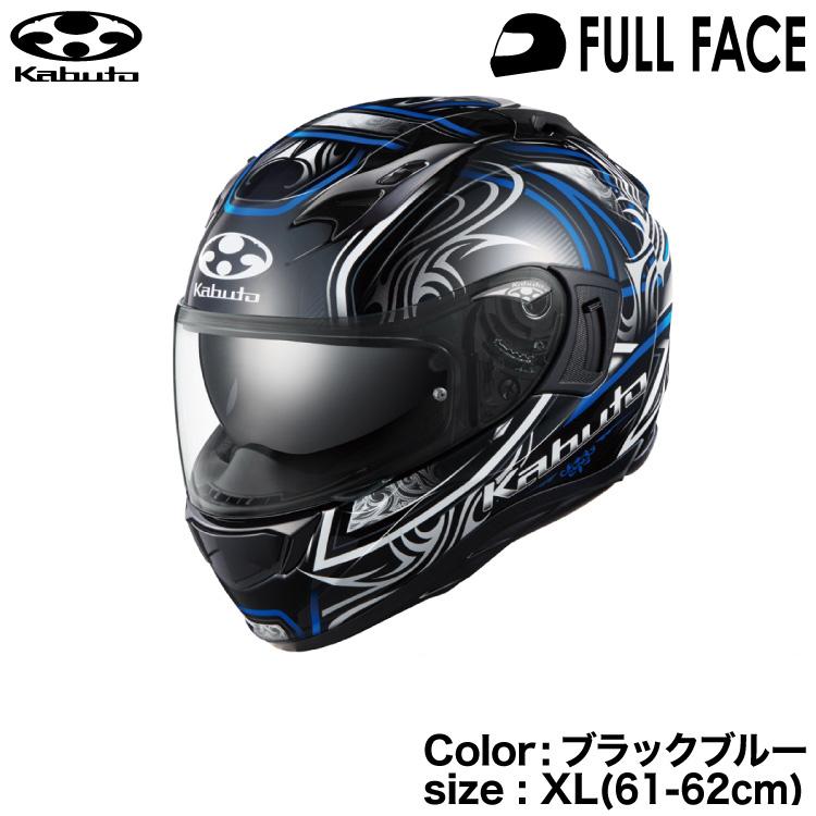 OGK Kabuto KABUTO KAMUI3 JAG ブラックブルー XL(61-62cm) : グリーン 