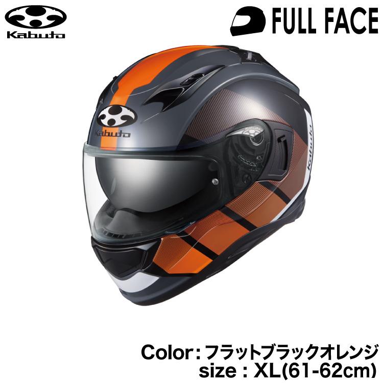 OGK Kabuto KABUTO KAMUI3 JM フラットブラックオレンジ XL(61-62cm 