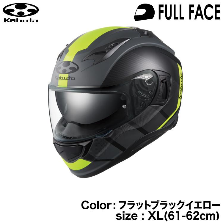 OGK KABUTO KAMUI 3 JM フラットブラックイエロー