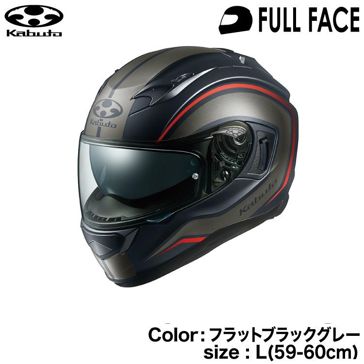 OGK Kabuto（オージーケーカブト） OGK KABUTO KAMUI3 KNACK フラット