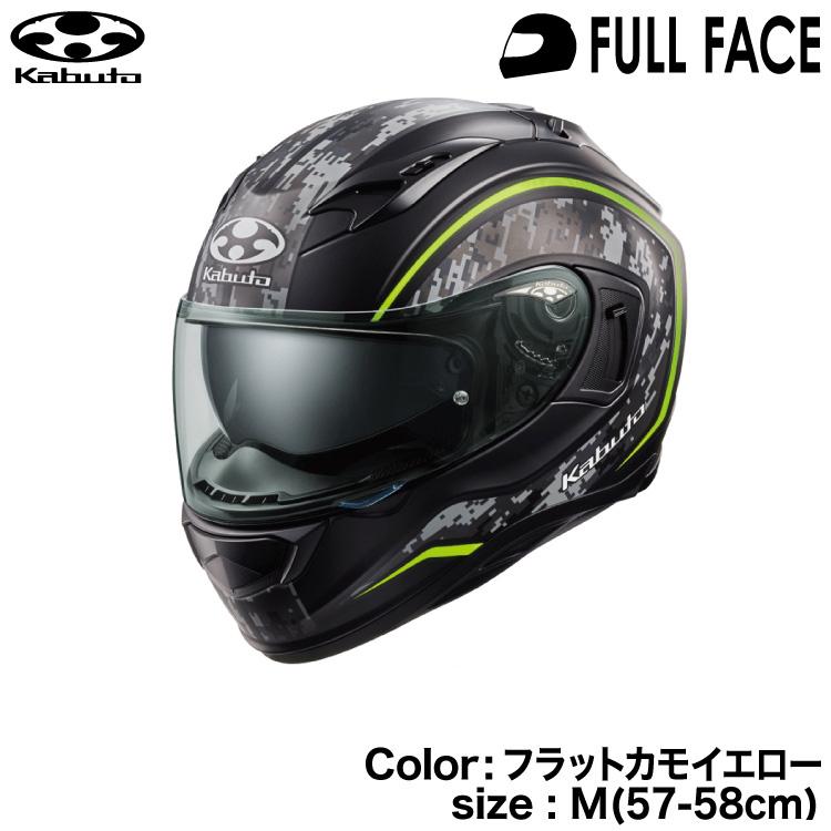 OGK Kabuto KABUTO KAMUI3 KNACK フラットカモイエロー M(57