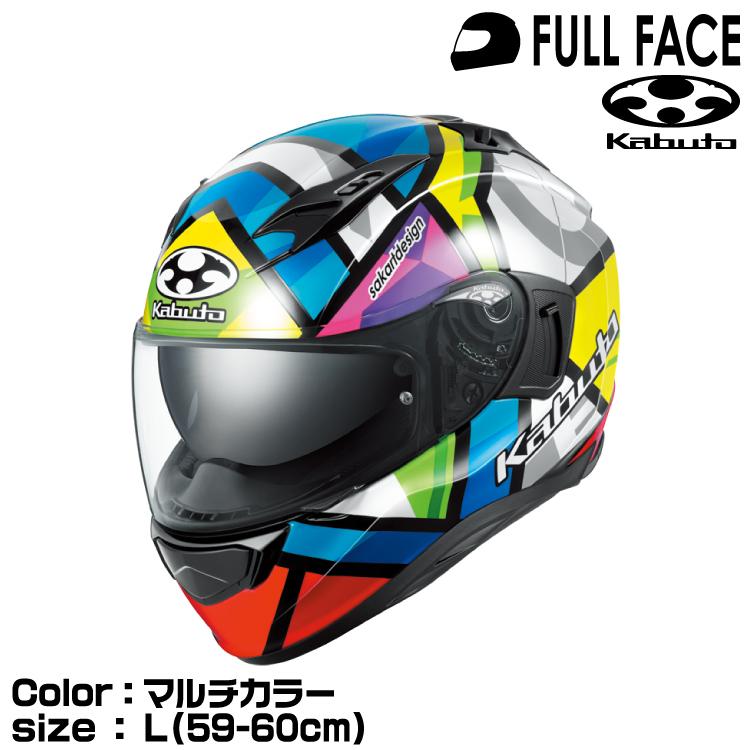 Kabuto KAMUI-3 MAGIC Lサイズ マルチカラー OGK Kabuto（オージーケーカブト） OGK KABUTO KAMUI3 MAGIC マルチ
