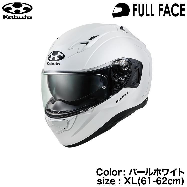 OGK Kabuto（オージーケーカブト） OGK KABUTO KAMUI3 パールホワイト