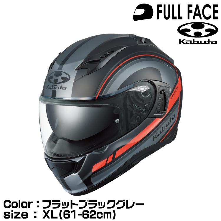 OGK Kabuto（オージーケーカブト） OGK KABUTO KAMUI3 RIDGE フラット