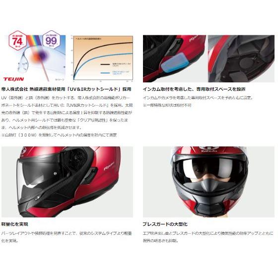 Kabuto RYUKI BEAM XL ブラックレッド OGK Kabuto（オージーケーカブト） OGK KABUTO RYUKI BEAM（リュウキ