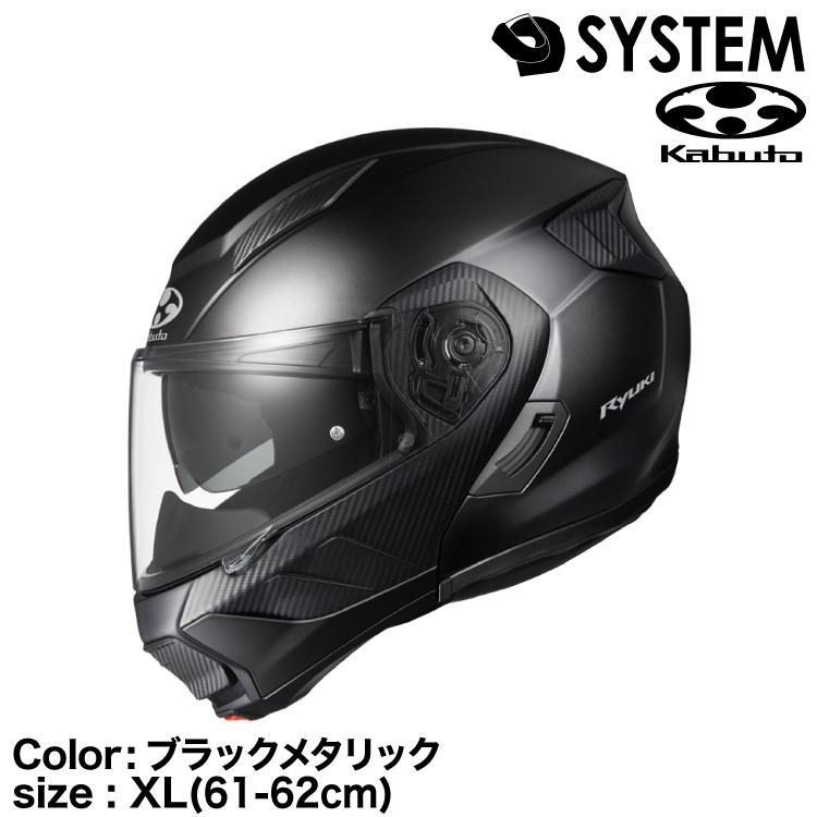 OGK Kabuto（オージーケーカブト） 【ポイント2倍】OGK KABUTO RYUKI