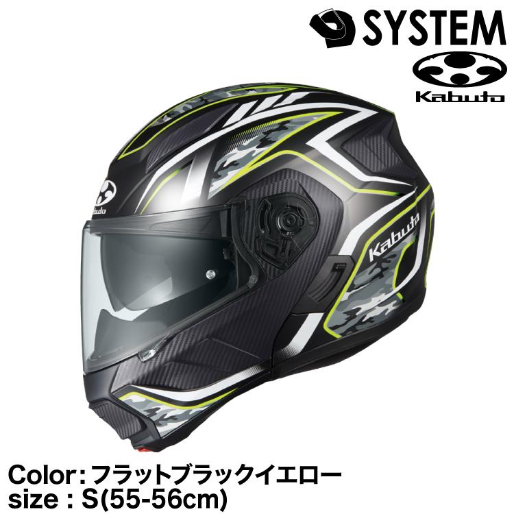 オージーケーカブト OGK Kabuto RYUKI ENERGY Sサイズ OGK Kabuto（オージーケーカブト） OGK KABUTO RYUKI ENERGY（リュウキ