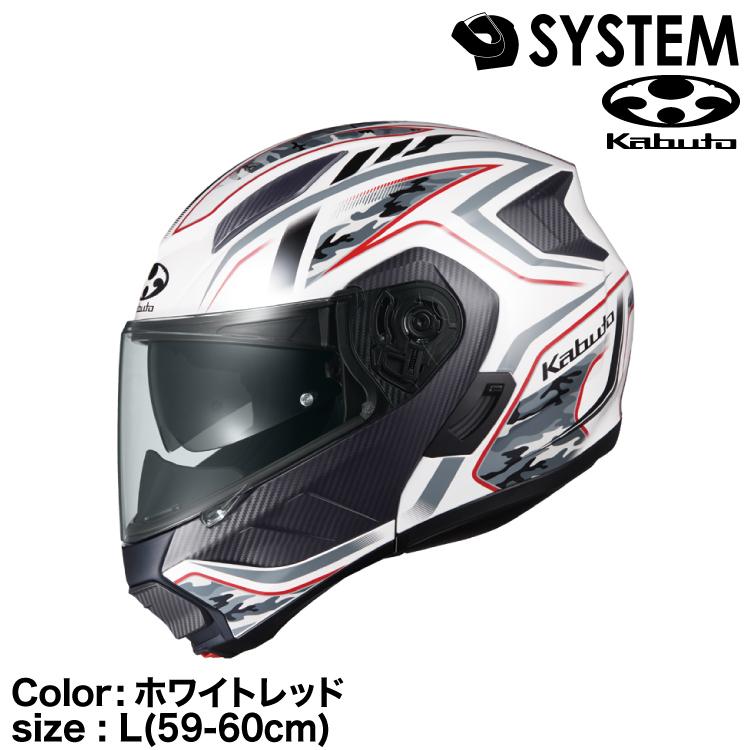 OGK KABUTO RYUKI ENERGY ホワイトレッド L(59-60cm) : ogk-ryuki 