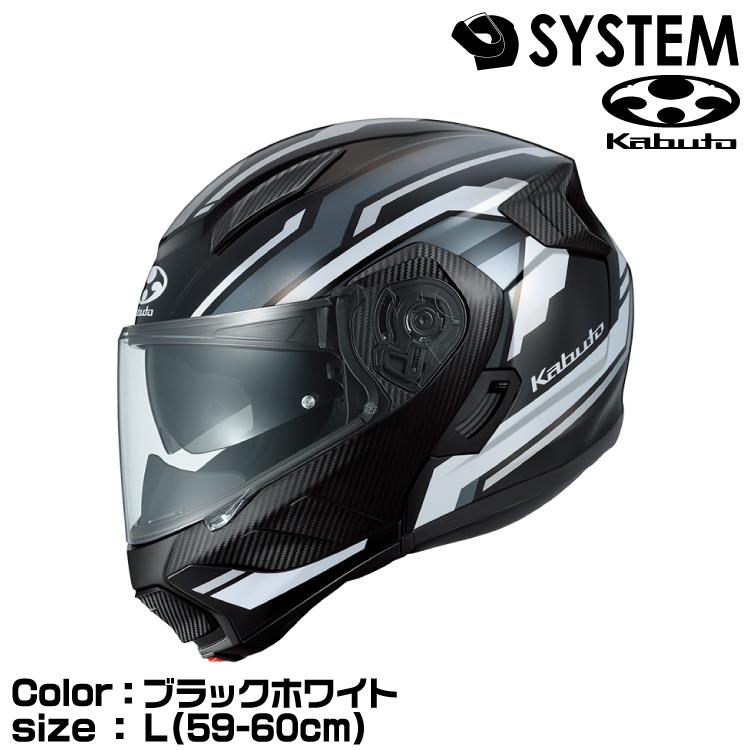 OGK Kabuto KABUTO RYUKI VESTER ブラックホワイト L(59-60cm OGK Kabuto KABUTO RYUKI VESTER ブラックホワイト L(59-60cm