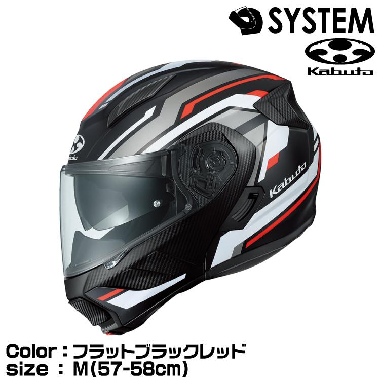 OGK KABUTO RYUKI VESTER フラットブラックレッド M(57-58cm) リュウキ 