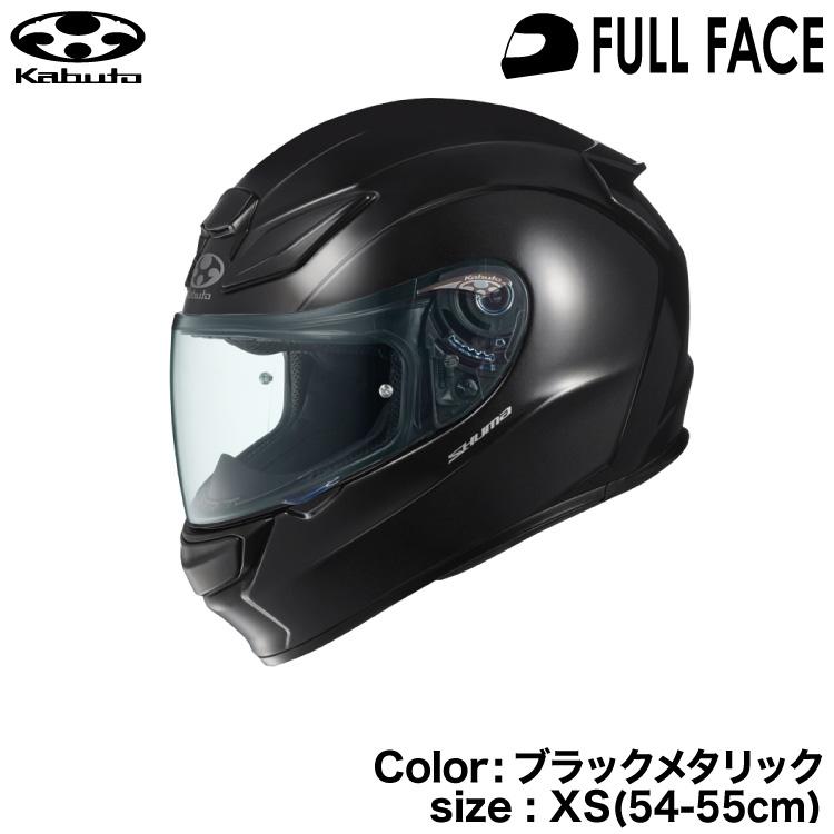 OGK KABUTO SHUMA ブラックメタリック S OGK Kabuto（オージーケーカブト） OGK KABUTO SHUMA(シューマ