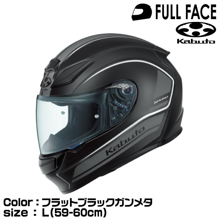 OGK Kabuto（オージーケーカブト） OGK KABUTO SHUMA NOVA フラット 