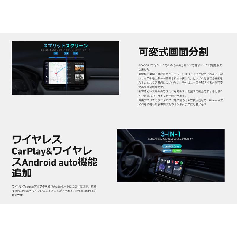 正規品】オットキャスト OttoAiBox P3 CarPlay AI Box Android 正規品】オットキャスト OttoAiBox P3 CarPlay AI Box Android