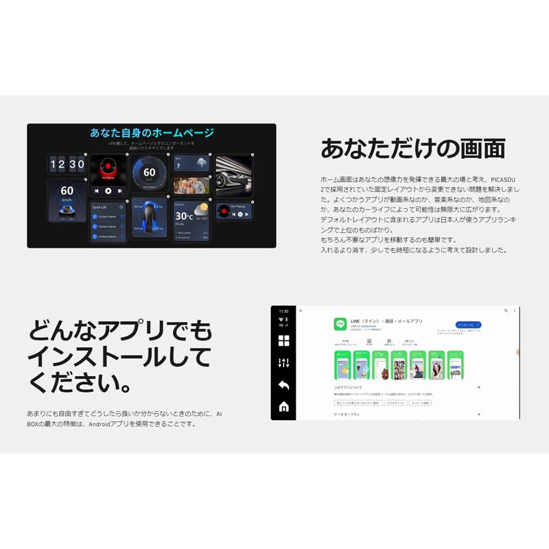 正規品】オットキャスト OttoAiBox P3 CarPlay AI Box Android 正規品】オットキャスト OttoAiBox P3 CarPlay AI Box Android