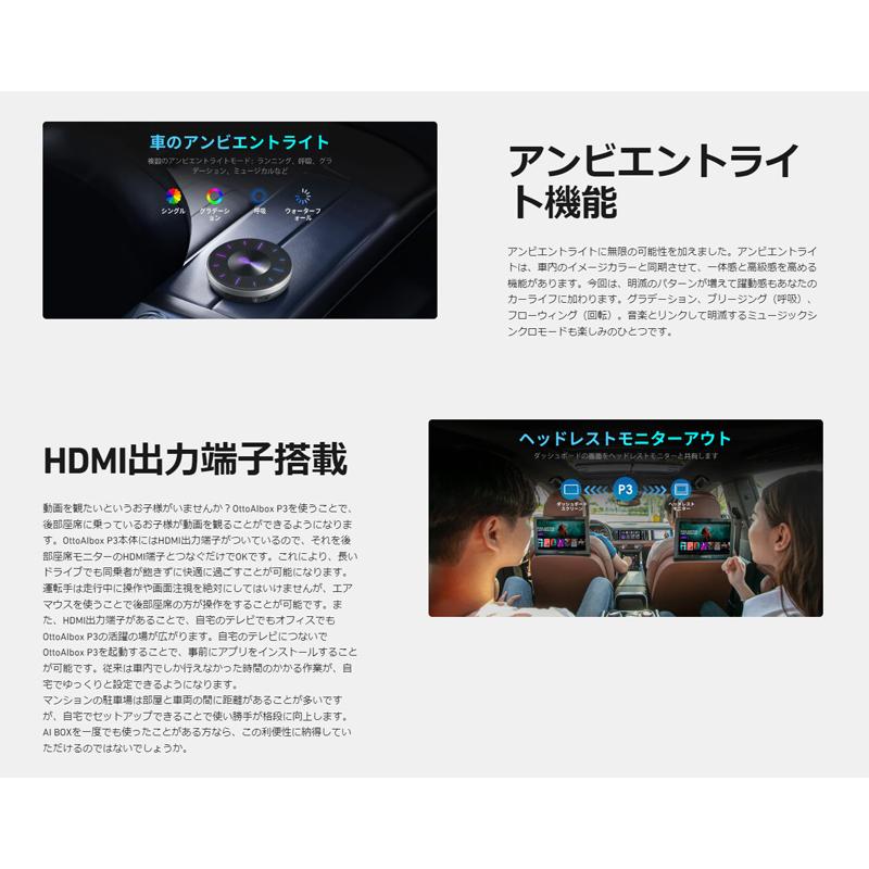正規品】オットキャスト OttoAiBox P3 CarPlay AI Box Android 正規品】オットキャスト OttoAiBox P3 CarPlay AI Box Android