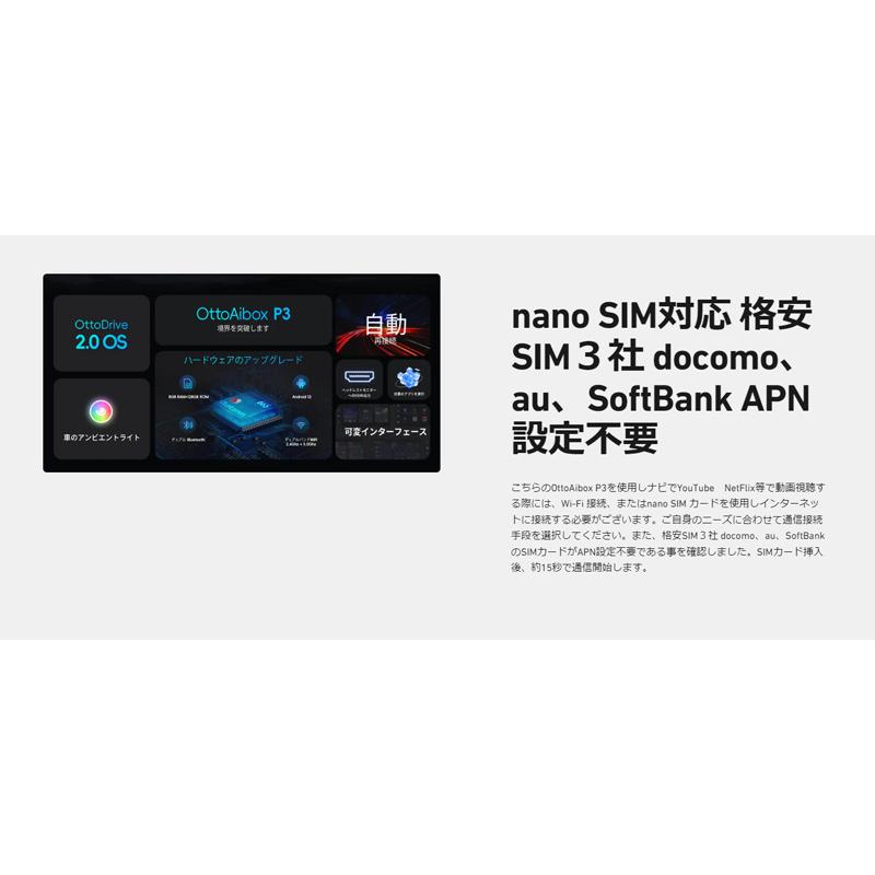 正規品】オットキャスト OttoAiBox P3 CarPlay AI Box Android 正規品】オットキャスト OttoAiBox P3 CarPlay AI Box Android
